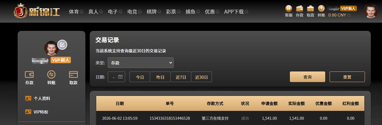 QQ20260602-133052.jpg