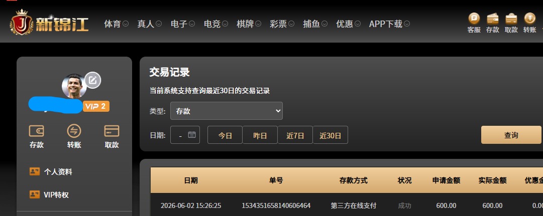 QQ20260602-162333.jpg