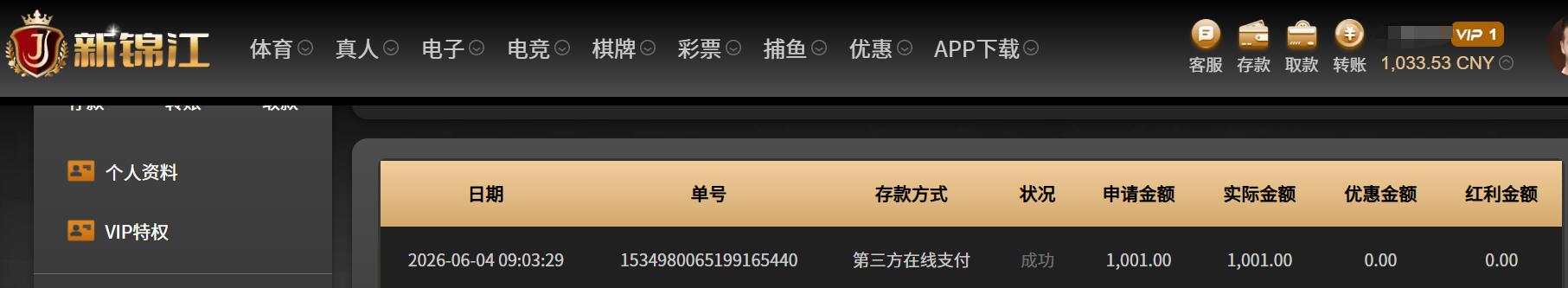 QQ截图20260604090521.jpg