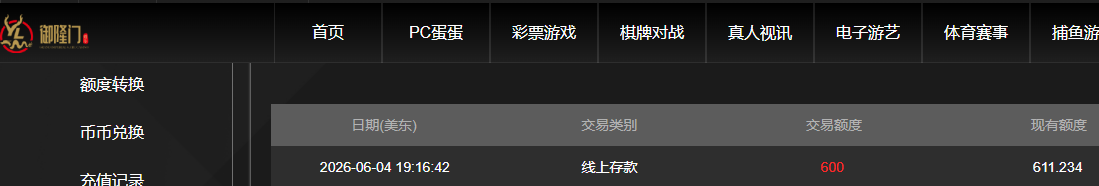 QQ20260605-071659.jpg