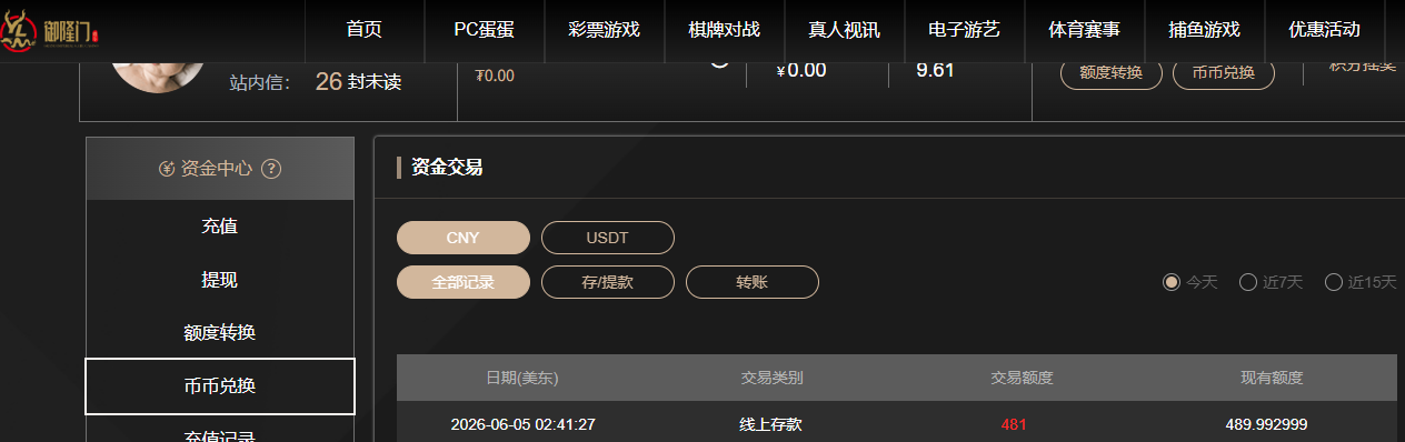 QQ20260605-144137.jpg