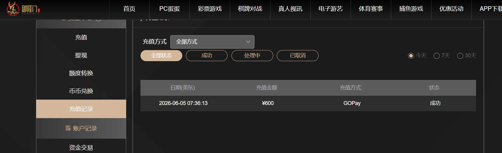 QQ20260605-195156.png