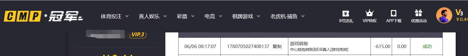 QQ截图20260606084158.jpg