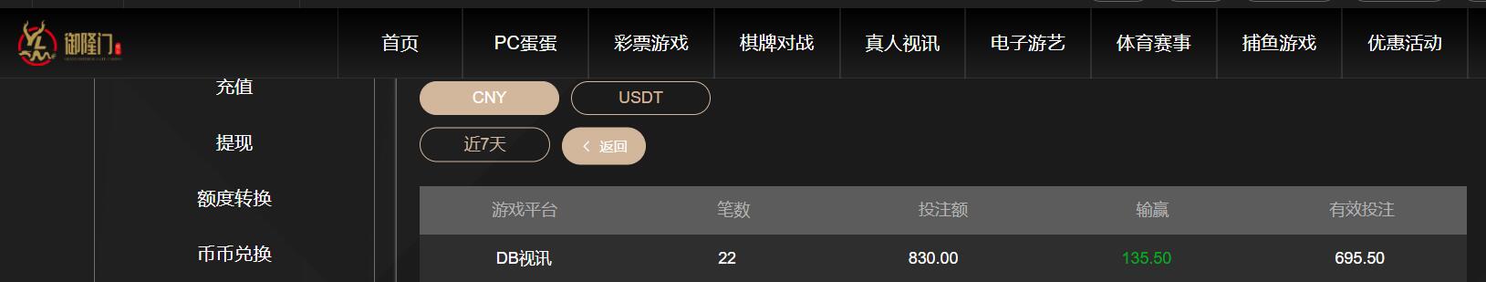 QQ截图20260606084415.jpg