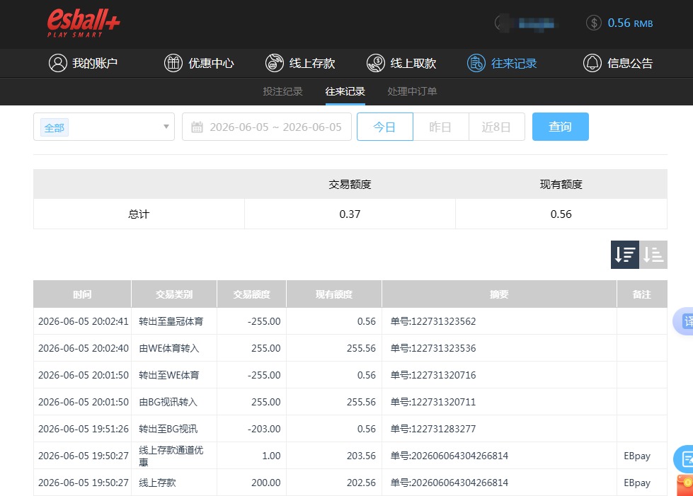 QQ20260606-093306.jpg