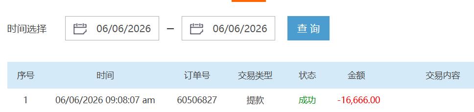 360截图20260606102300029.jpg