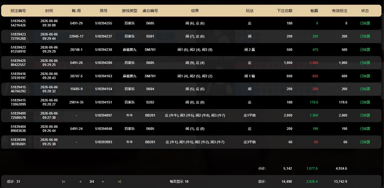360截图20260606100107681.jpg