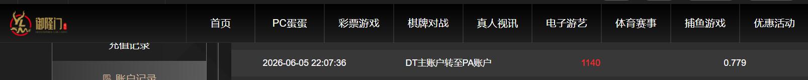 QQ截图20260606102827.jpg