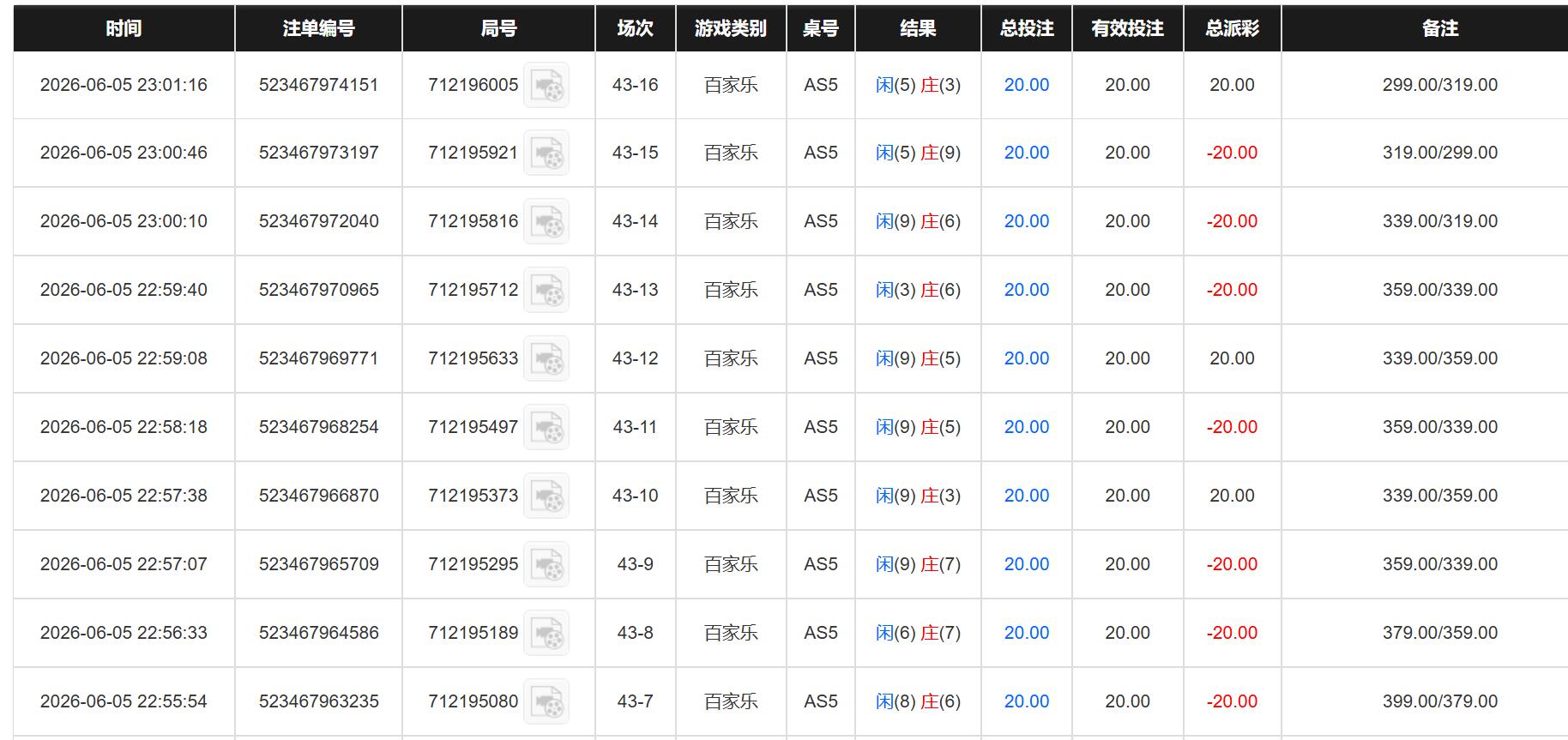 QQ截图20260606110201.jpg