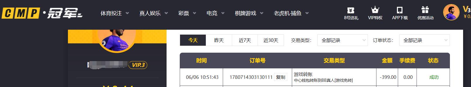 QQ截图20260606110226.jpg