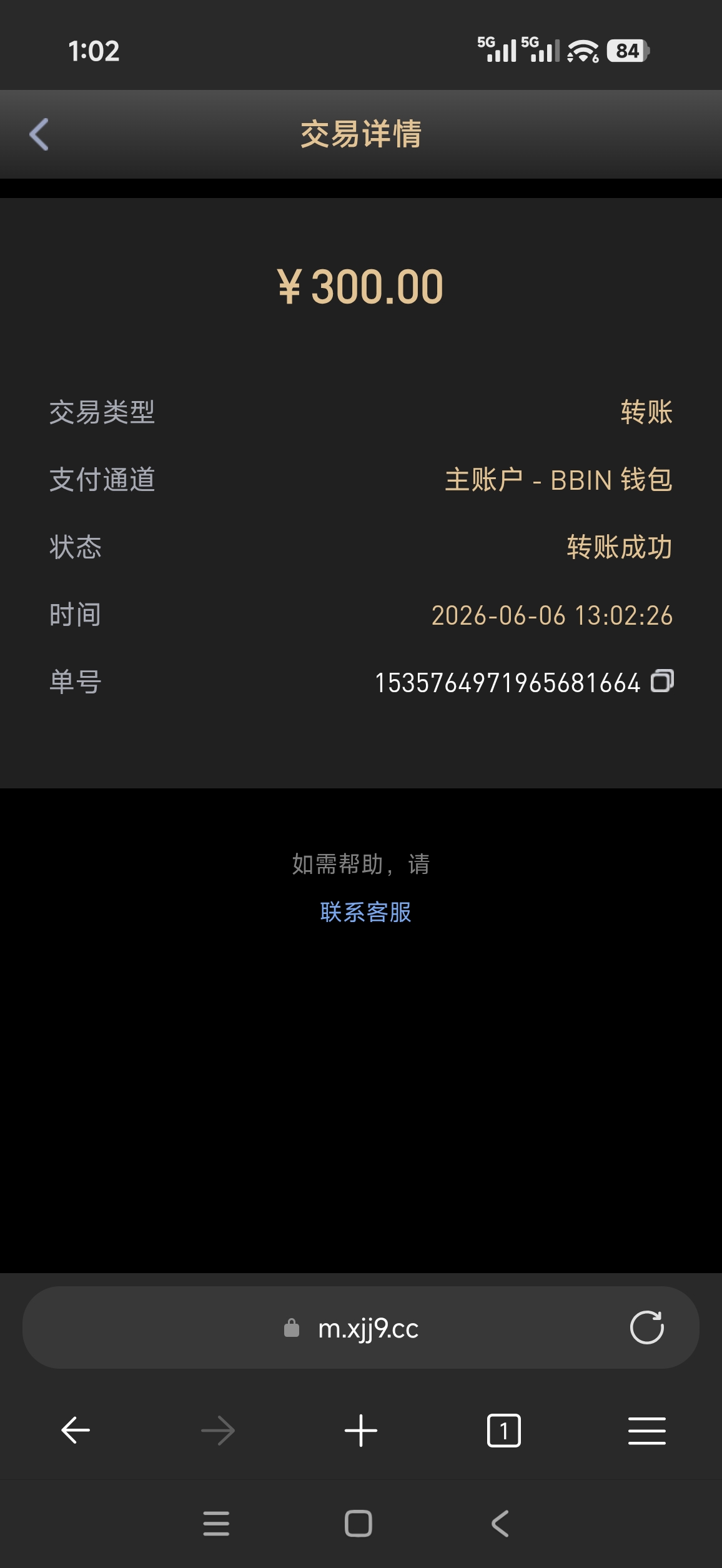 Screenshot_2026-06-06-13-02-44-843_com.microsoft.emmx.jpg