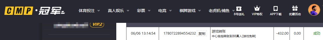 QQ20260606-133311.jpg