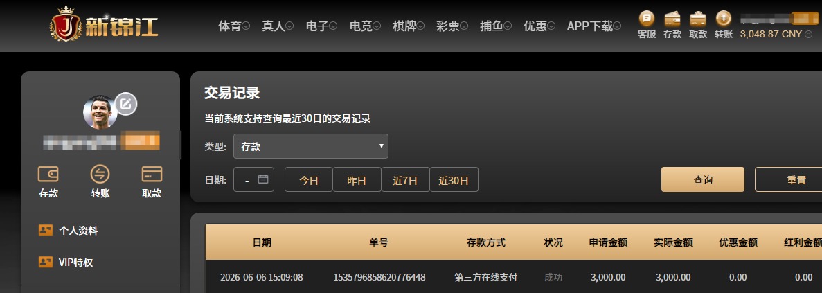 QQ20260606-151158.jpg