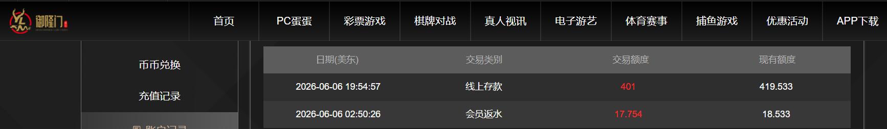QQ截图20260607075519.jpg