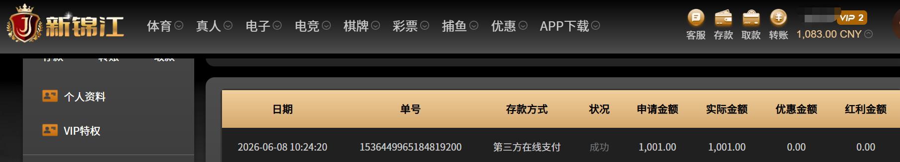 QQ截图20260608104551.jpg