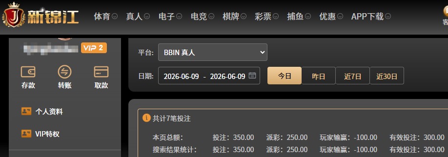 QQ20260609-073627.jpg