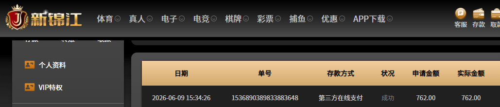 QQ20260609-154540.jpg