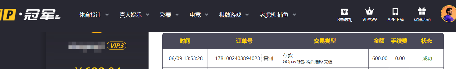 QQ20260609-185405.png