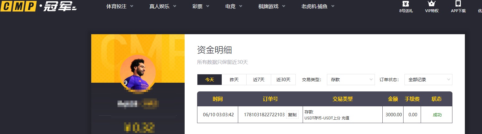 QQ20260610-024020.jpg