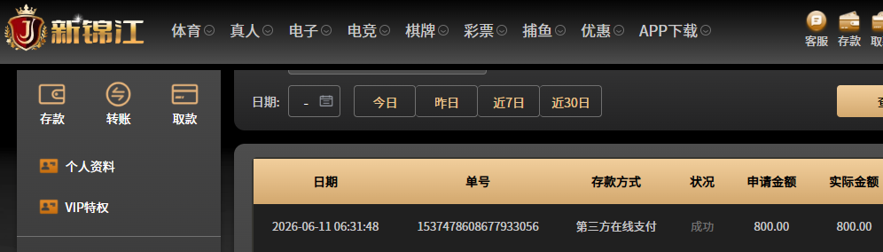 QQ20260611-063336.jpg