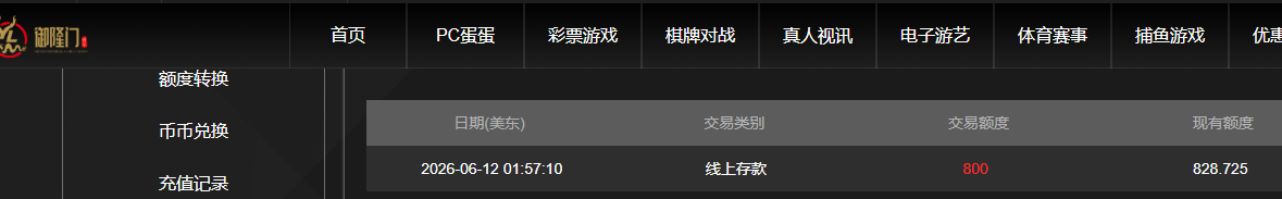QQ20260612-135657.png