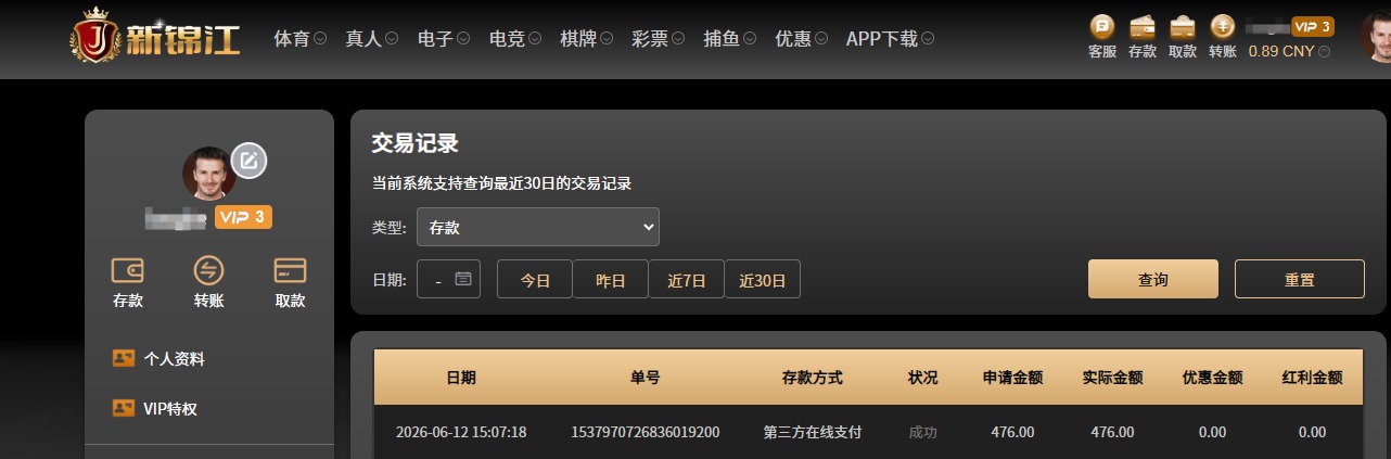 QQ20260612-155615.jpg