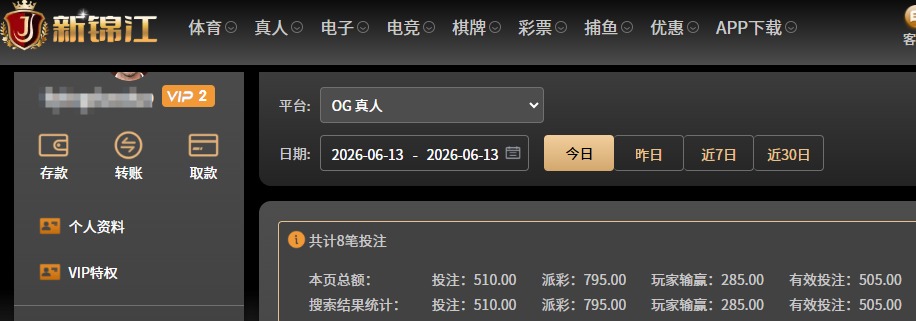 QQ20260613-074552.jpg