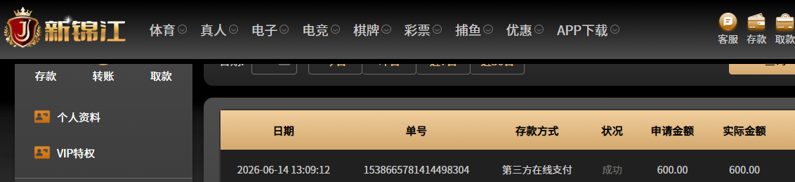 QQ20260614-135019.jpg
