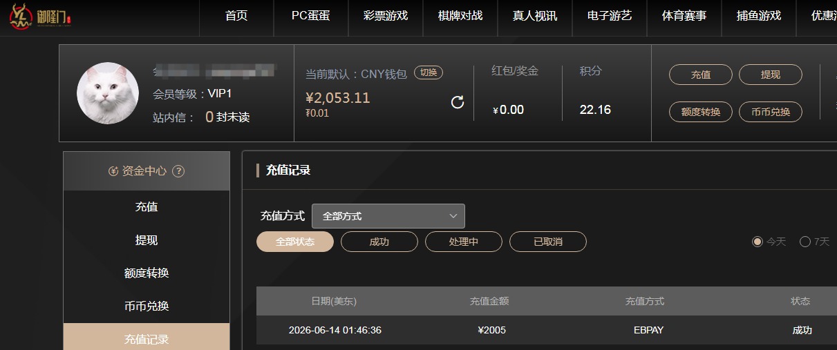 QQ20260614-134954.jpg