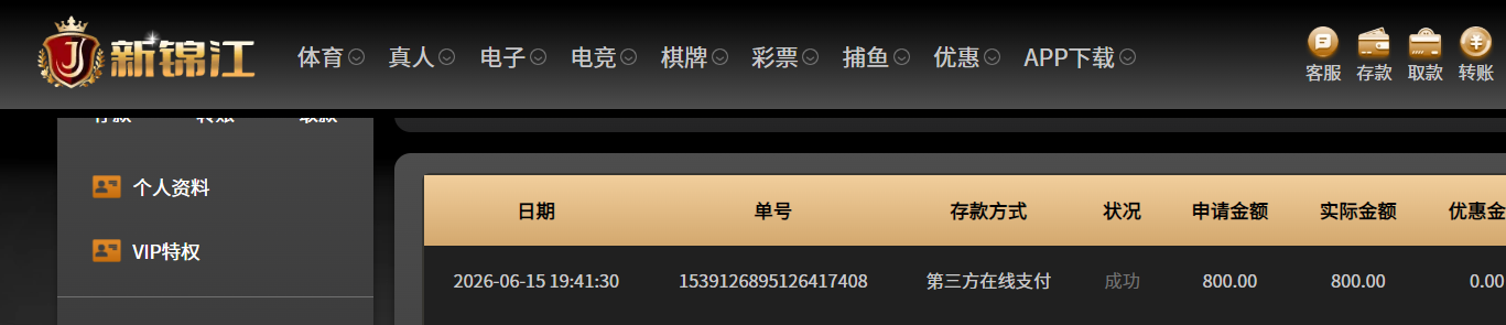 QQ20260615-200517.png