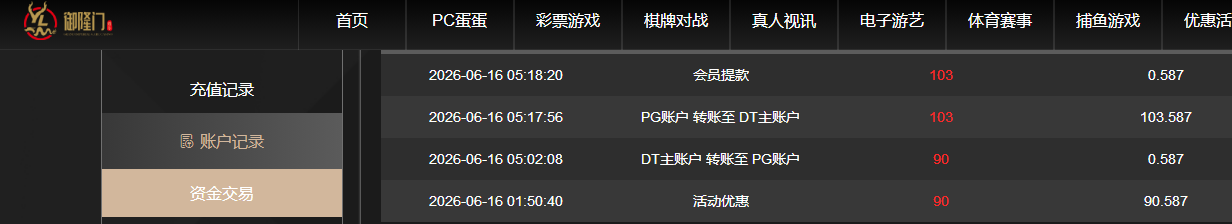 360截图20260616173154.png