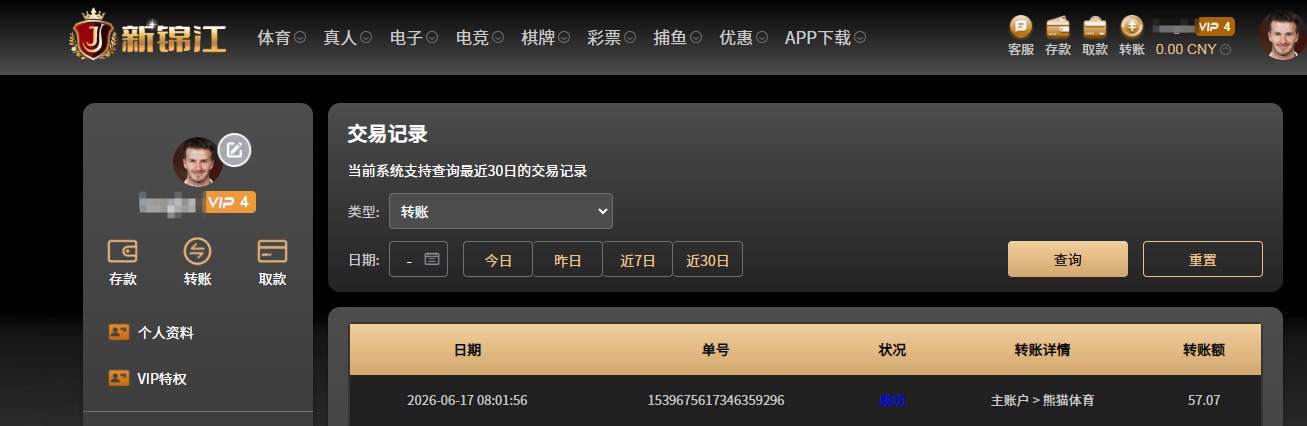 QQ20260617-080224.jpg