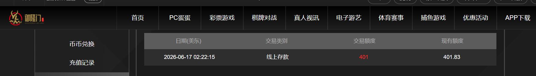QQ截图20260617142252.jpg