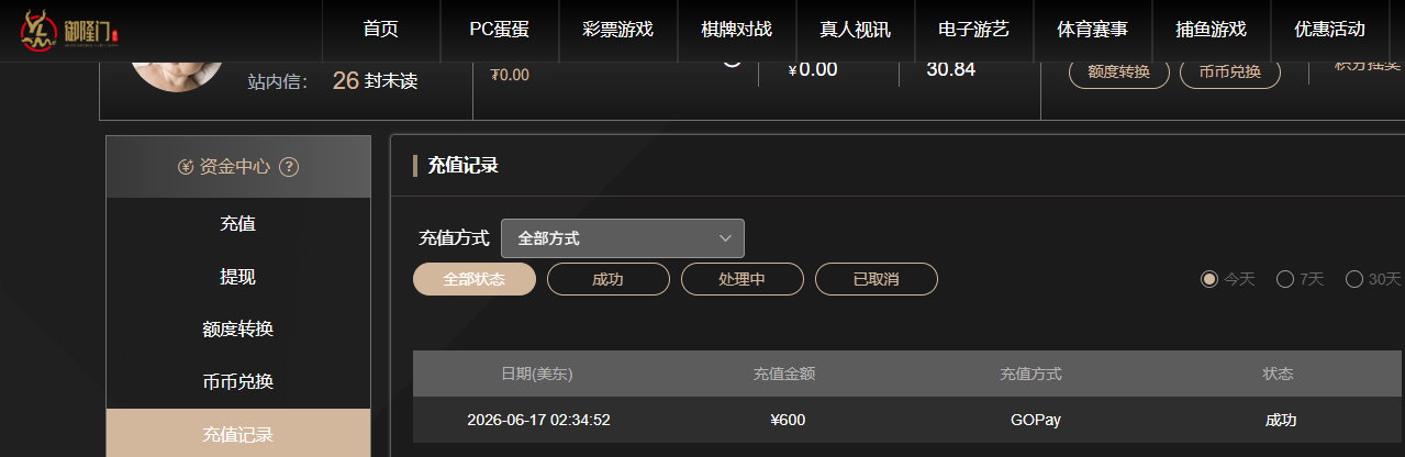 QQ20260617-143532.jpg