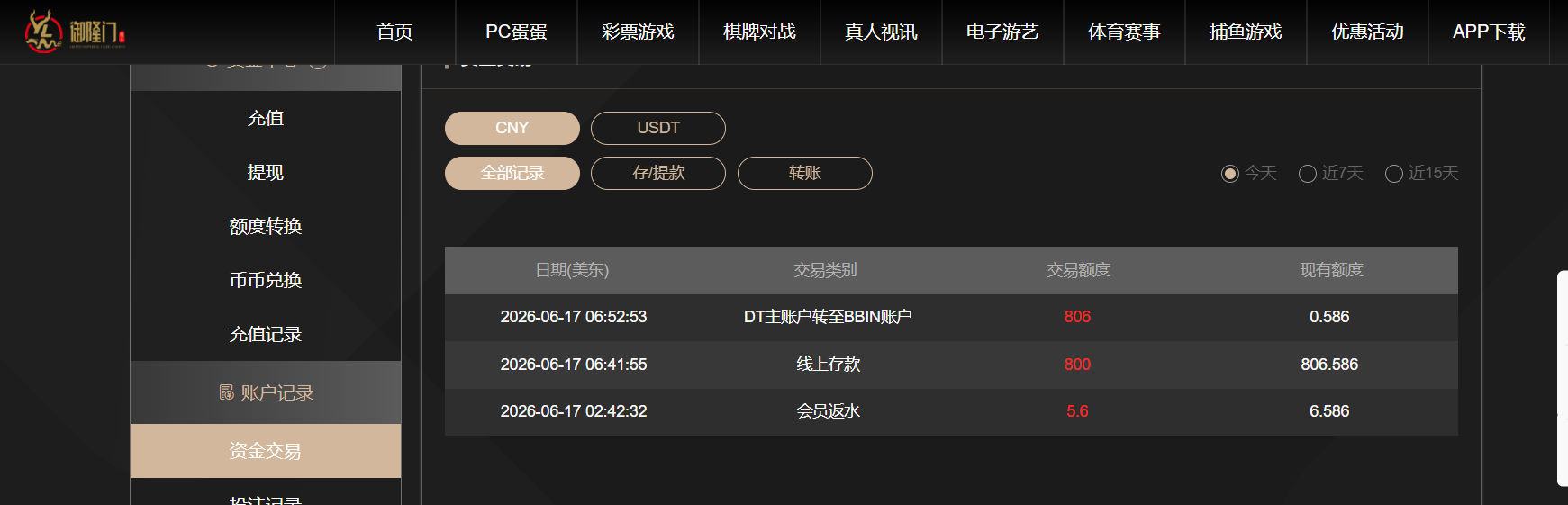 QQ20260617-190608.png