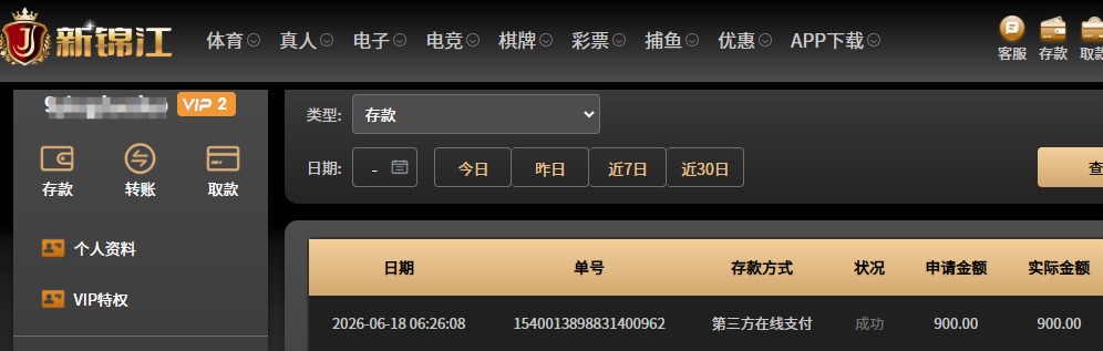 QQ20260618-062750.jpg