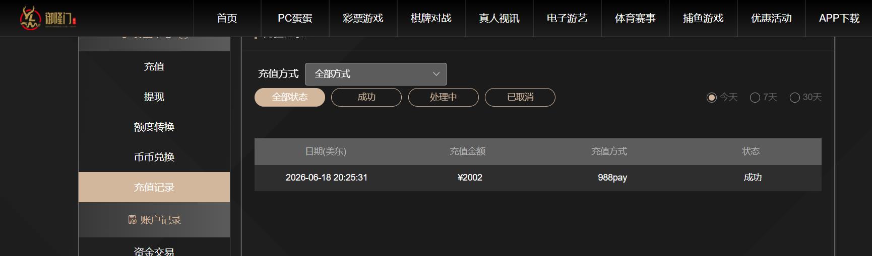 360截图20260619082642296.jpg