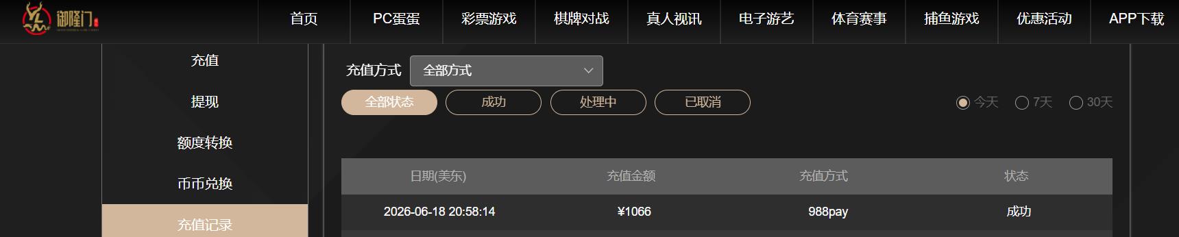 360截图20260619085944215.jpg