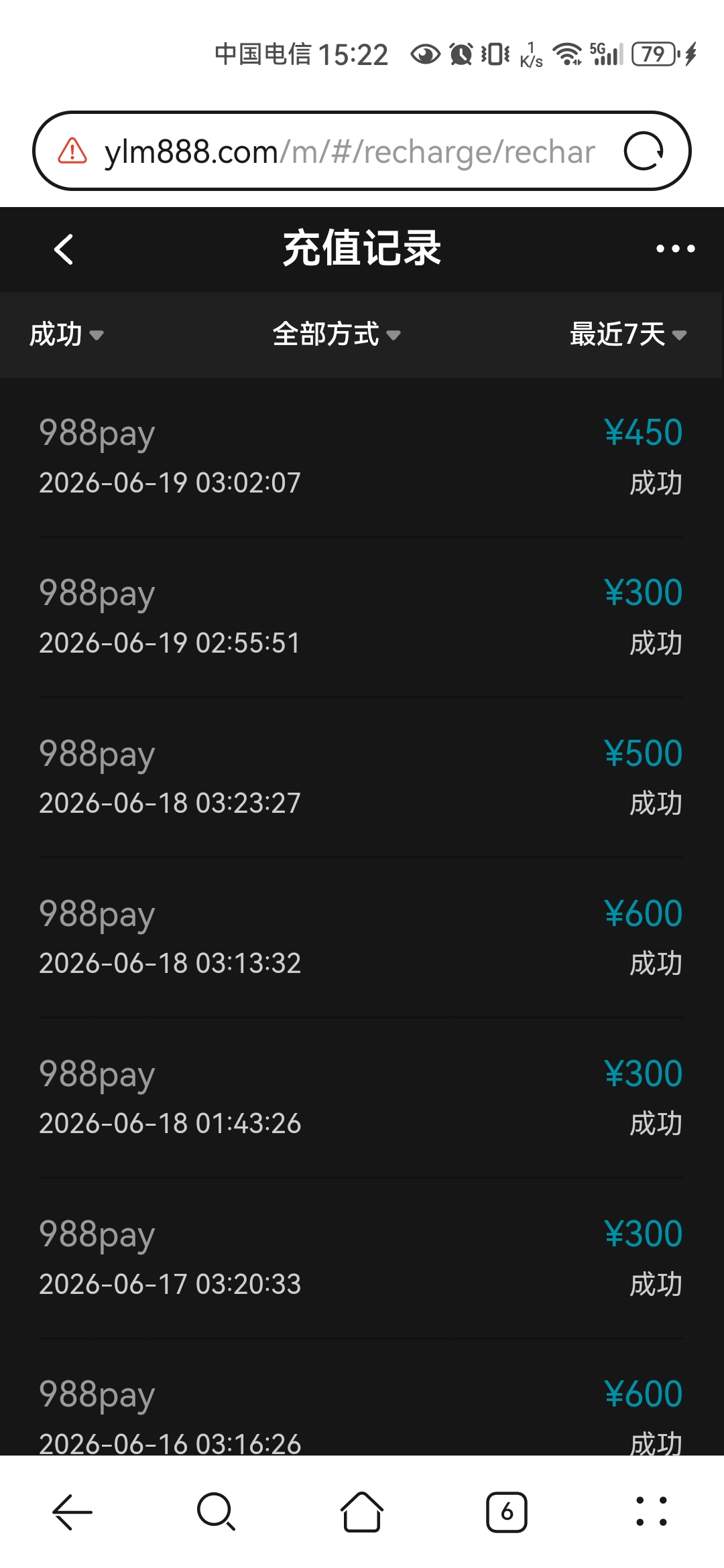 Screenshot_20260619_152250_com.huawei.browser.jpg