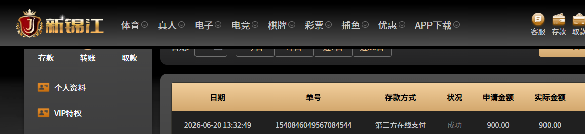 QQ20260620-135403.jpg
