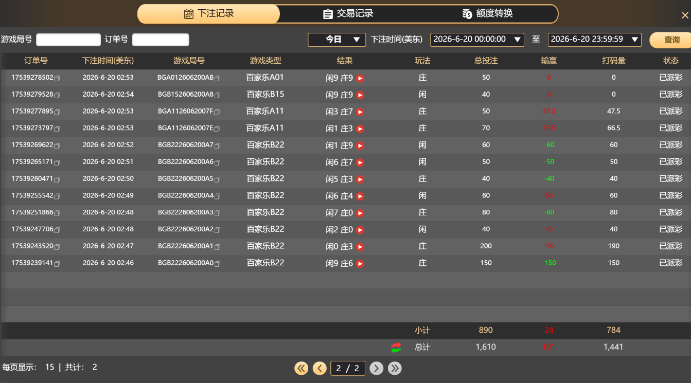 QQ20260620-150344.jpg
