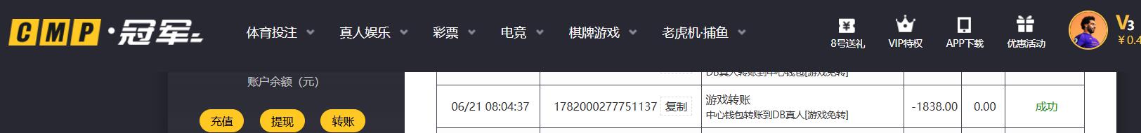 QQ截图20260621085536.jpg