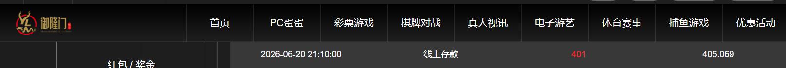 QQ截图20260621111842.jpg