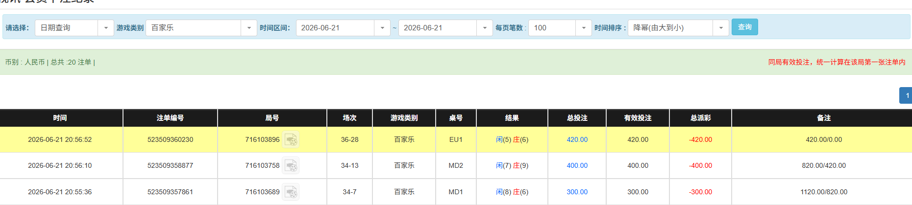QQ20260622-085738.jpg