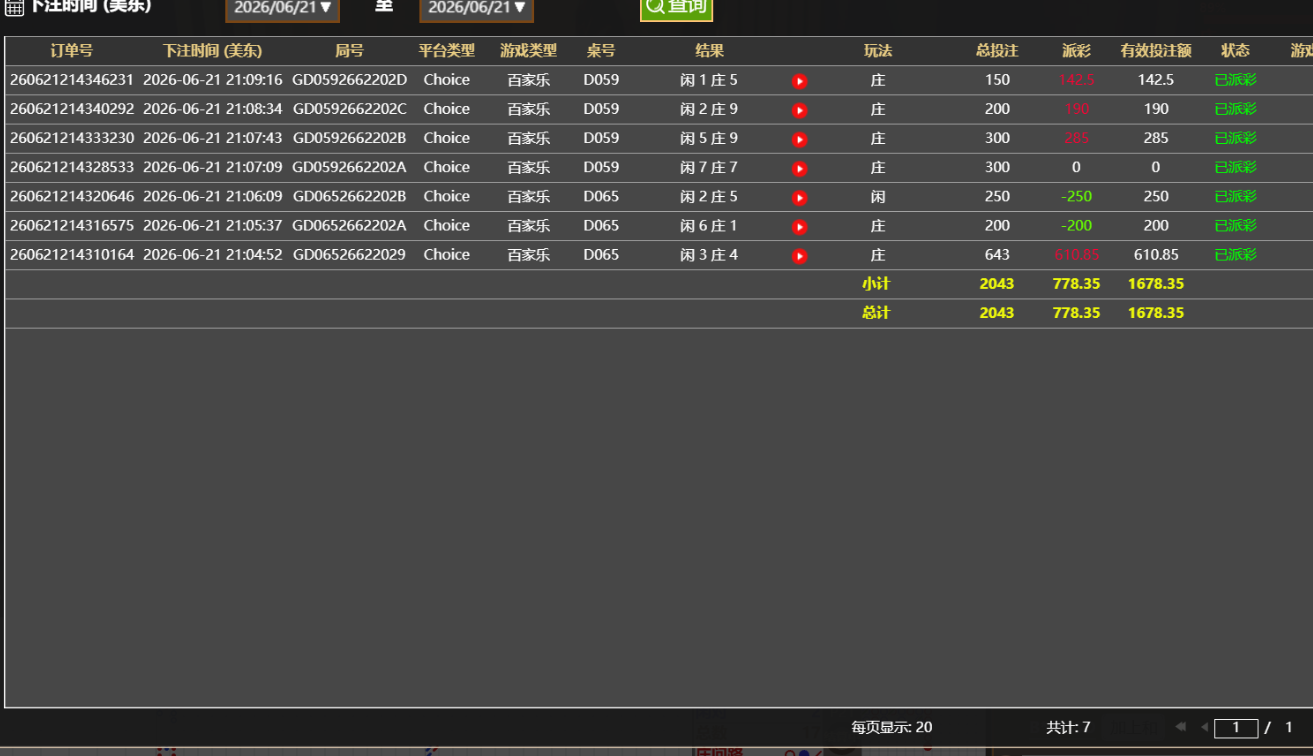 QQ20260622-090953.jpg