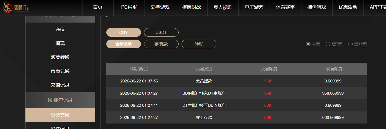 QQ20260622-133816.jpg
