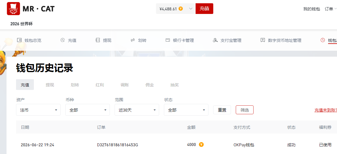 QQ20260622-192551.jpg