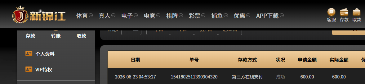 QQ20260623-051358.jpg