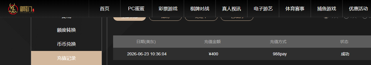 QQ截图20260624003917.png
