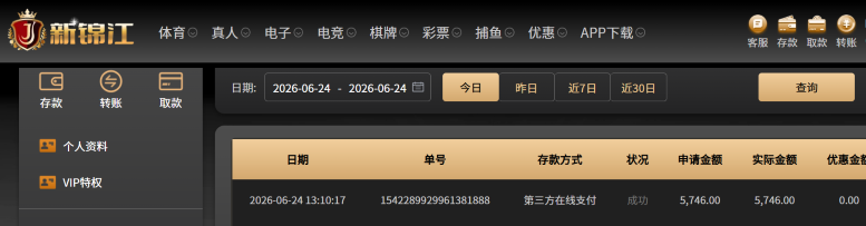 屏幕截图 2026-06-24 150238.png